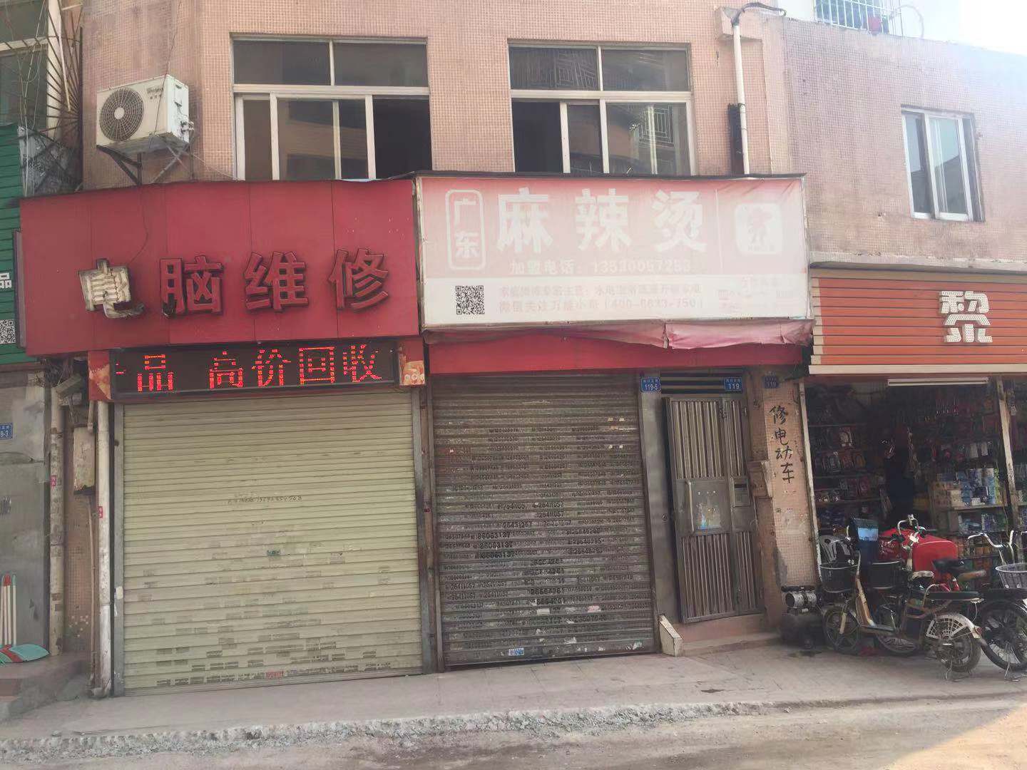 火災后關(guān)門整頓.jpg
