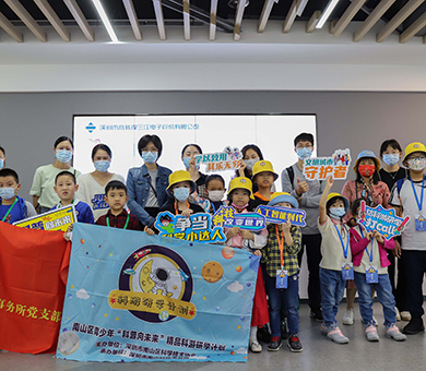 南山青少年走入高新投三江企業(yè)展廳，趣學(xué)消防安全知識(shí)