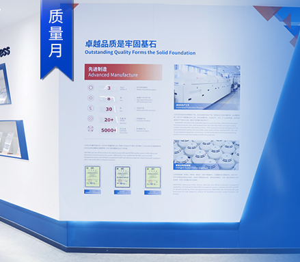 質(zhì)量月 | 視質(zhì)量為生命，以高質(zhì)量為追求，高新投三江樹立消防行業(yè)質(zhì)量標桿！