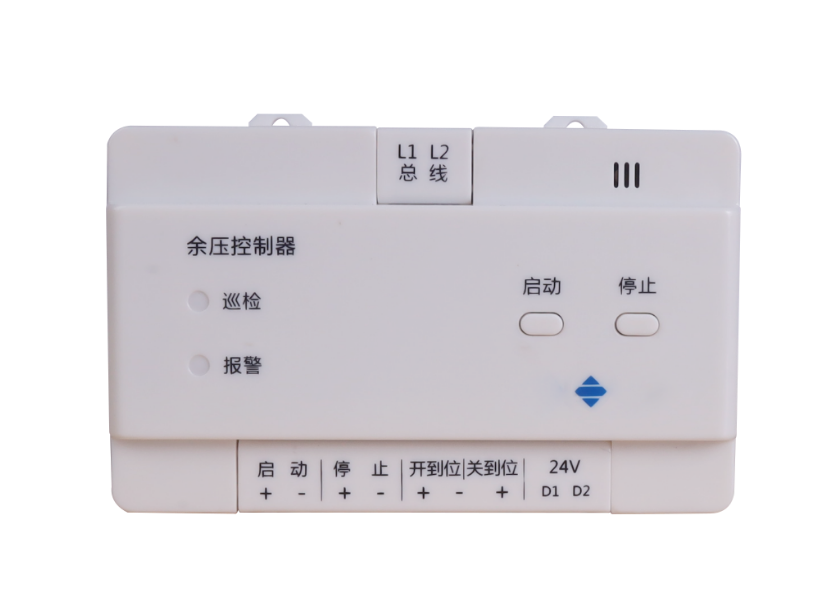 余壓監(jiān)控系統(tǒng)的中樞神經(jīng)，余壓控制器的重要性