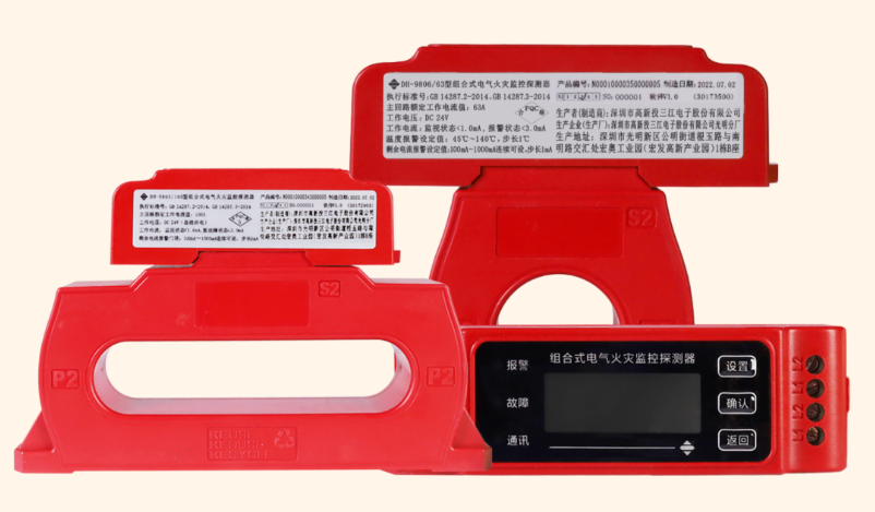 電氣火災(zāi)監(jiān)控系統(tǒng)廠家引領(lǐng)者高新投三江，筑牢消防防線為校園安全保駕護(hù)航