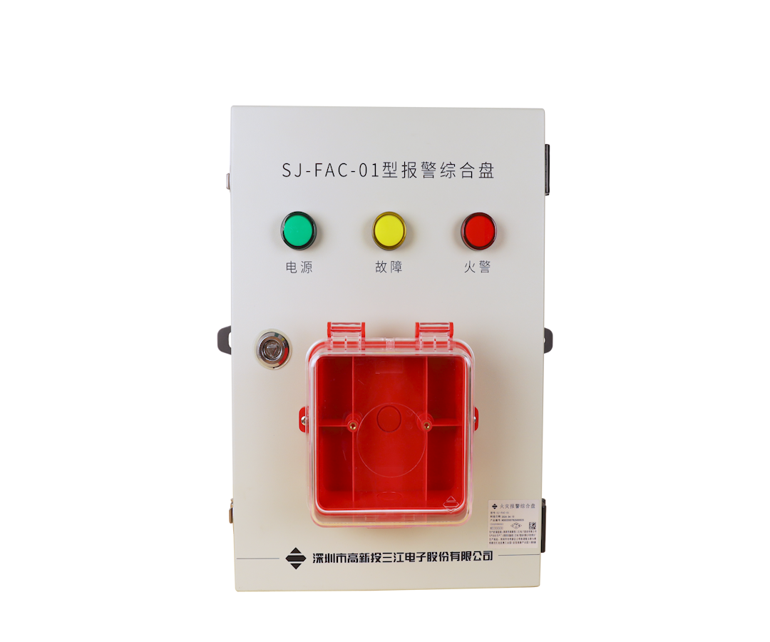 SJ-FAC-01隧道火災(zāi)報警綜合盤