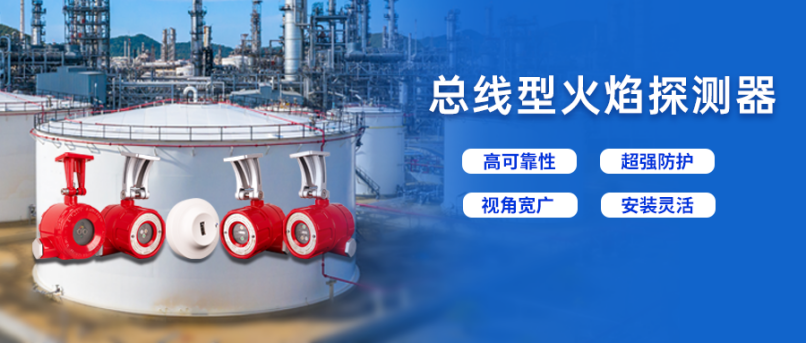 618大促如火如荼，園區(qū)智慧消防解決方案廠家高新投三江護(hù)航物流安全